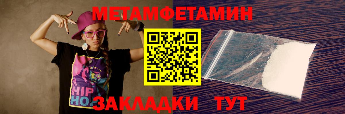 АМФЕТАМИН VHQ  АМФЕТАМИН  Клинцы  Вход с VPN 