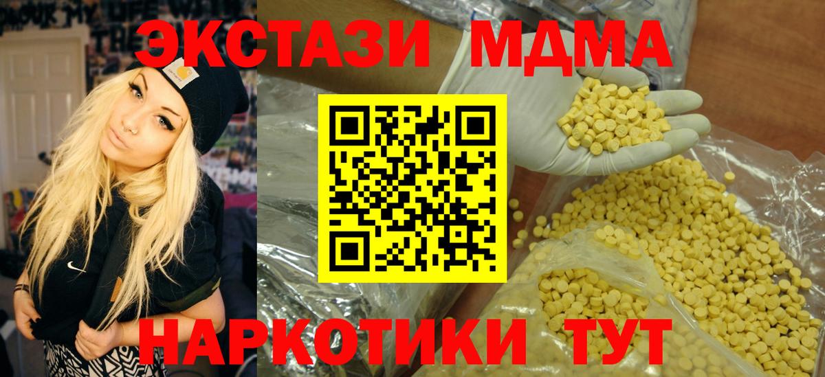 Клинцы  Экстази бентли  MEGA   Вход с VPN 