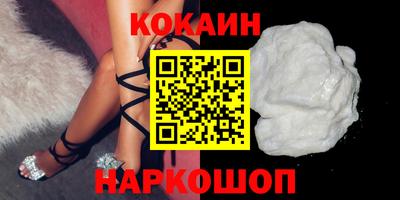 метамфетамин Конаково