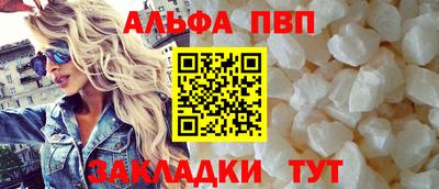 метамфетамин Конаково