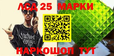 мескалин Кимры