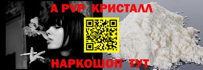 винт Кинель