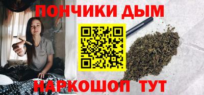 марихуана Коммунар
