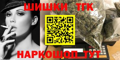 метамфетамин Конаково