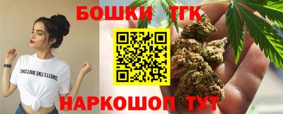 метамфетамин Конаково