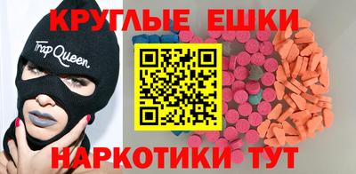 метамфетамин Конаково