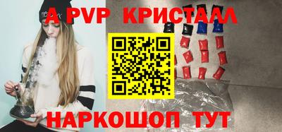 винт Кинель