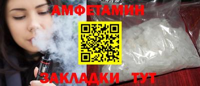Альфа ПВП Комсомольск-на-Амуре