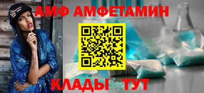 метамфетамин Конаково