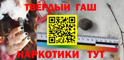 метамфетамин Конаково