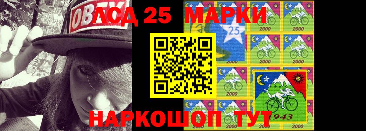 Лсд 25 экстази кислота  Вход с VPN  LSD-25 экстази кислота  Клинцы 