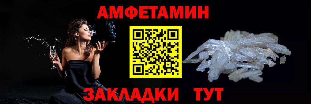 Первитин мет Клинцы