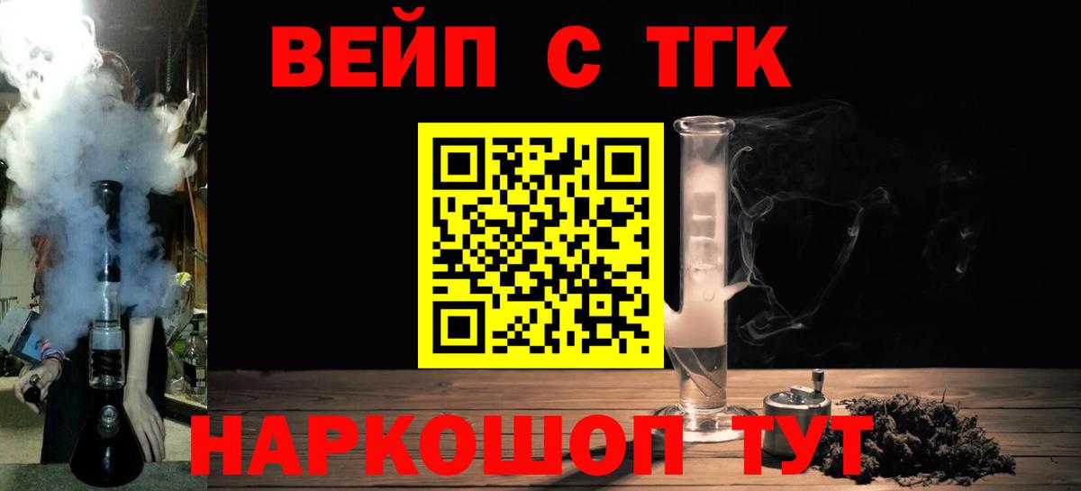КОКАИН  Каннабис  Гашиш  МЕФ   Вход с VPN  Клинцы  ГАШ 