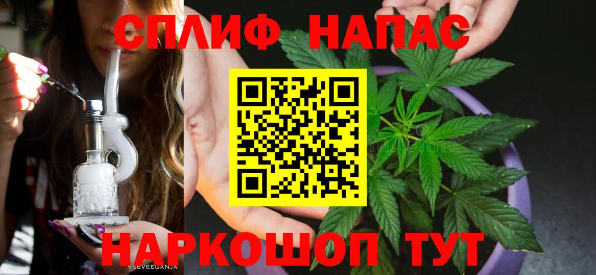 Клинцы  Марихуана Bruce Banner  Вход с VPN  Марихуана MAZAR  Конопля VHQ 